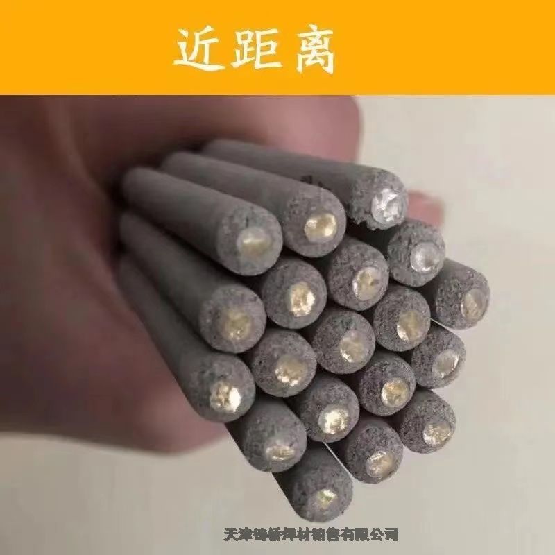 美國林肯2594雙相不銹鋼焊條 泰克羅伊Techalloy2209雙相不銹鋼焊絲