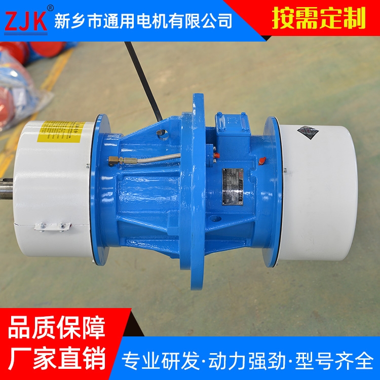 通用側(cè)板振動(dòng)電機(jī)，法蘭式振動(dòng)電機(jī)，YZU振動(dòng)電機(jī)