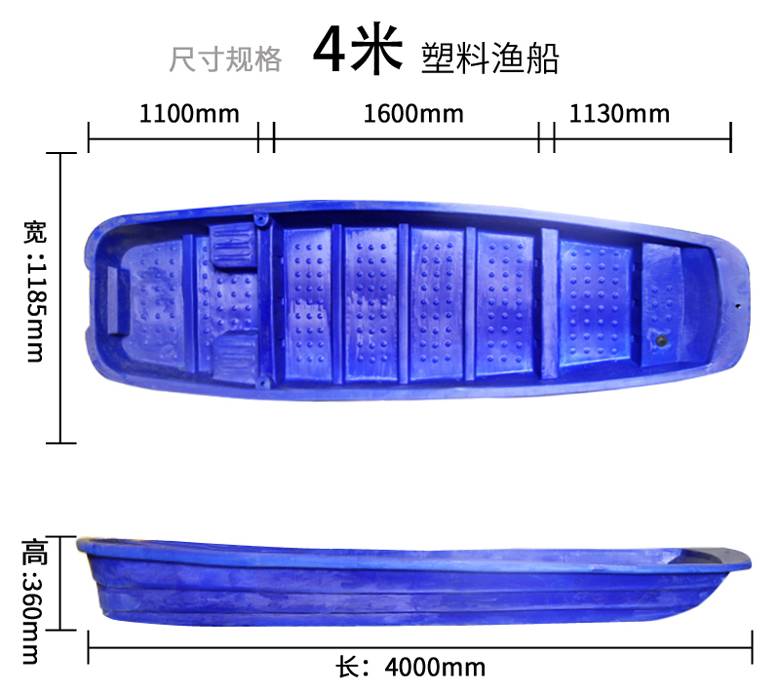 樺甸3米塑料龍蝦船_欽州3.2米塑料捕魚船-終于明白-南京特蕾莎