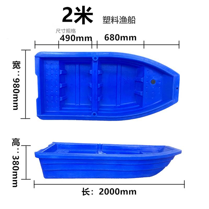 華陰2米單層塑料龍蝦船_鶴崗3.2米塑料捕魚船-進(jìn)來(lái)看看-南京特蕾莎