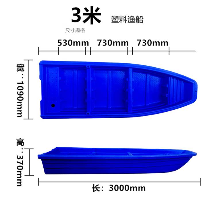 個(gè)舊2.3米沖鋒舟塑料龍蝦船_孝感5米塑料養(yǎng)殖船-信譽(yù)保障-南京特蕾莎