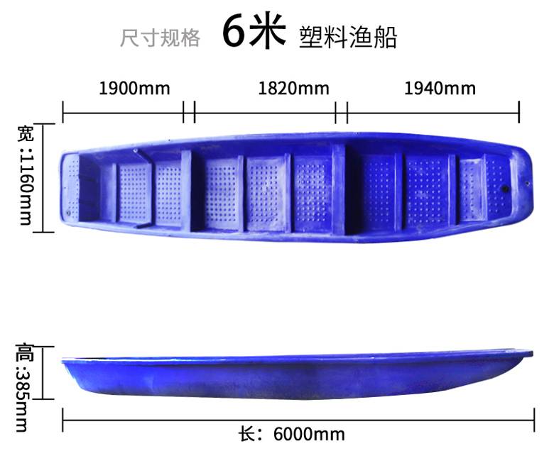 塔城2.7米塑料船_撫州4米沖鋒舟塑料船-放心省心-南京特蕾莎