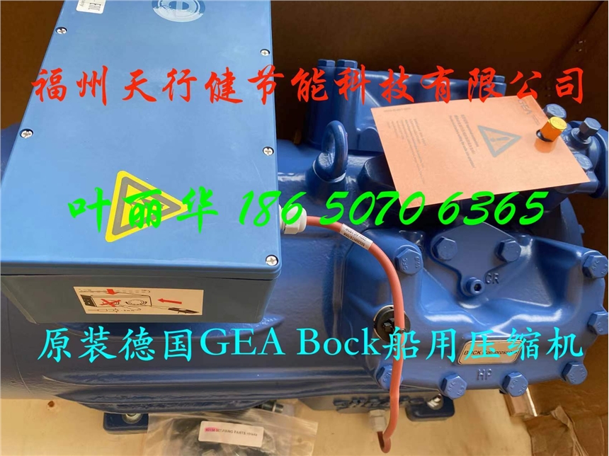 HGX56e/850-4S天行健直供原廠德國(guó)GEABOCK25匹船用壓縮機(jī)