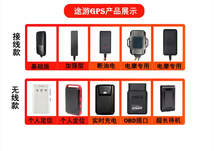 邱縣gps車輛管理系統(tǒng)、 邱縣GPS定位器安裝、 邱縣GPS定位系統(tǒng)