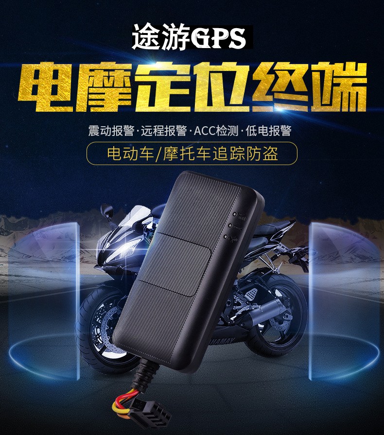 汽車定位器檢測 專業(yè)檢測GPS 車載gps定位器拆除