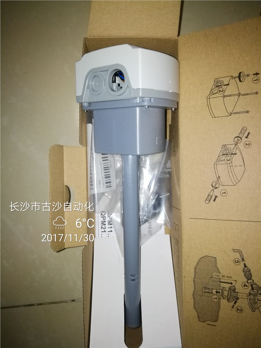 西門子外墻安裝用輻射屏蔽AQF3100