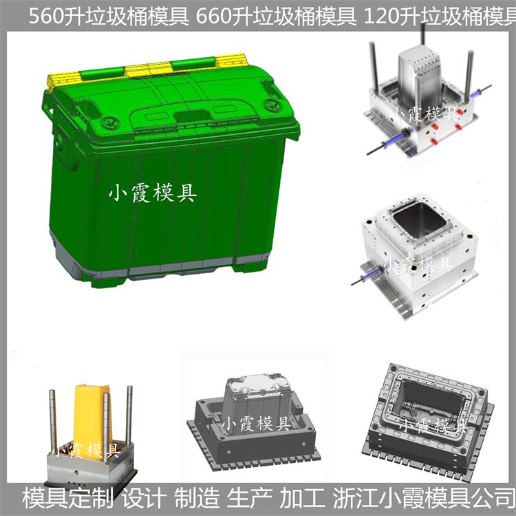 家用塑料兩格分類垃圾桶模具  制造廠