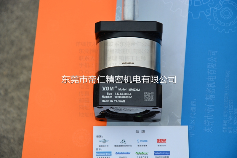 減速機齒輪箱VGM MF60XL1-5-K-14-50-Y現(xiàn)貨直銷