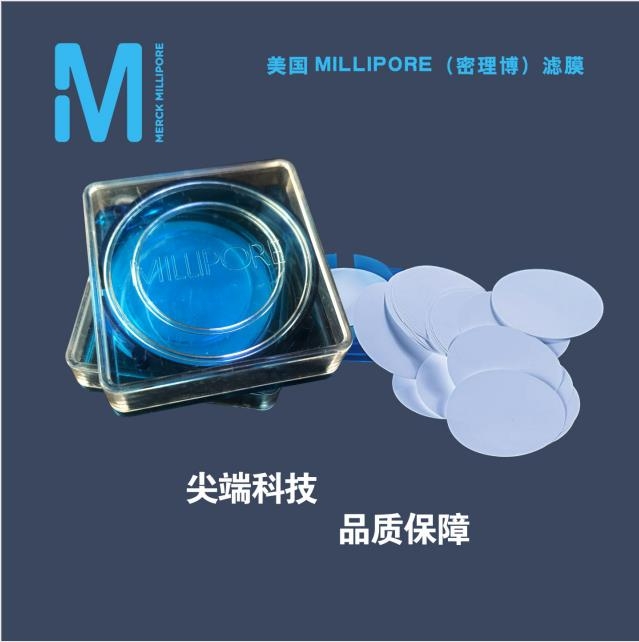 MILLIPORE微孔濾膜JMWP04700 47MM 5UM密理博濾膜