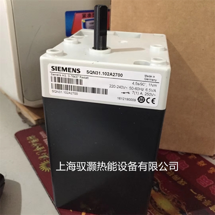 SIEMENS風(fēng)門(mén)執(zhí)行器SQN31.151A2700燃燒機(jī)配件