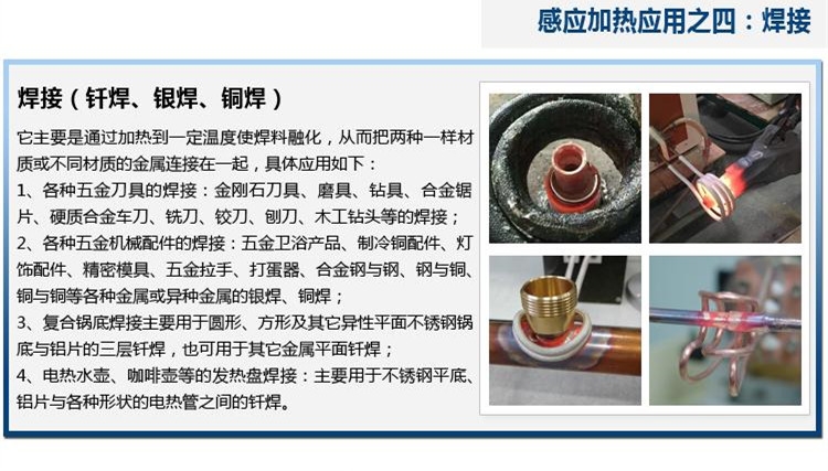 新聞江西贛州熔鋁中頻爐價格實惠