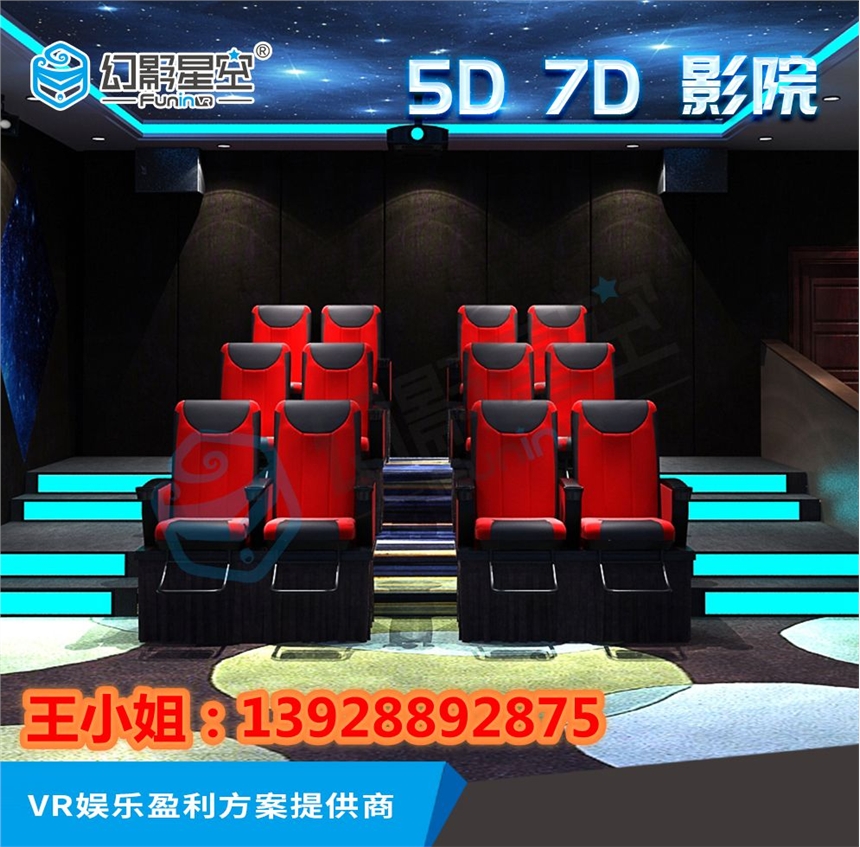 商場(chǎng)VR設(shè)備廠家加盟 4D5D7D動(dòng)感座椅定制