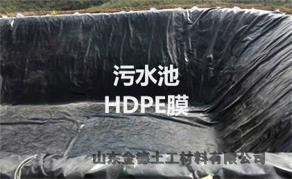 HDPE膜（1.5mm）-沼氣池底部快訊2-2湘西