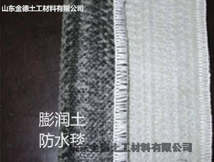 125絲厚黑膜阿壩GCL-OF復(fù)合防水毯膨潤土毯每平方4.8Kg