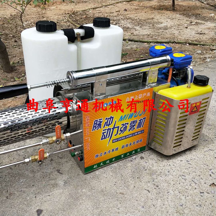 果園大棚專用噴霧機 脈沖式殺蟲煙霧機 高壓彌霧煙霧機