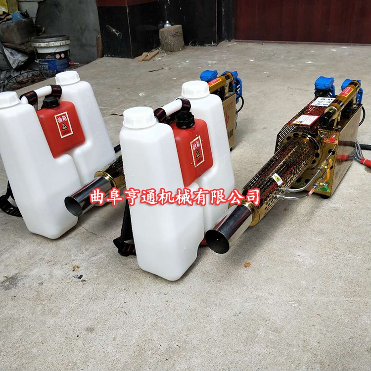 批發(fā)煙霧機 水冷型果樹殺蟲打藥機 煙霧彌霧機