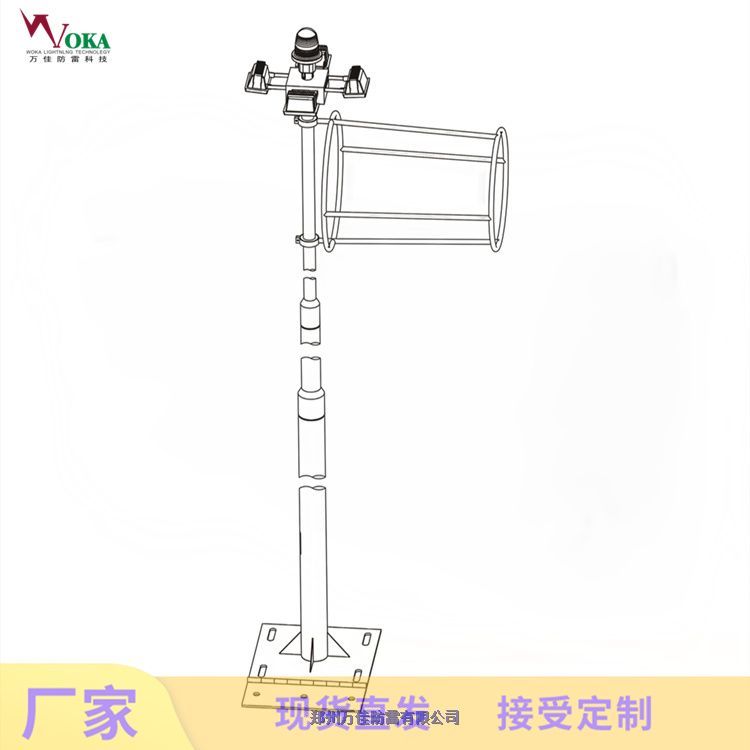 機(jī)場易折易碎桿，3.5米大氣投射儀易折桿，10米氣象桿風(fēng)向標(biāo)桿