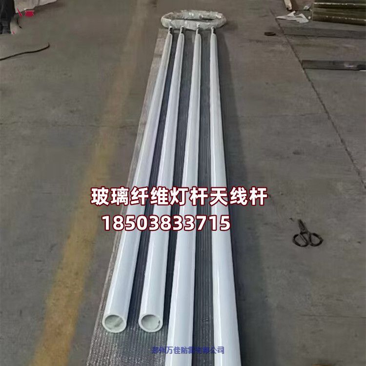 上海8米古建筑玻璃鋼路燈桿，易折型玻璃纖維障礙燈桿，