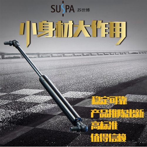 SUSPA氣彈簧16-1-117-90-A144-B144用于機(jī)械工程