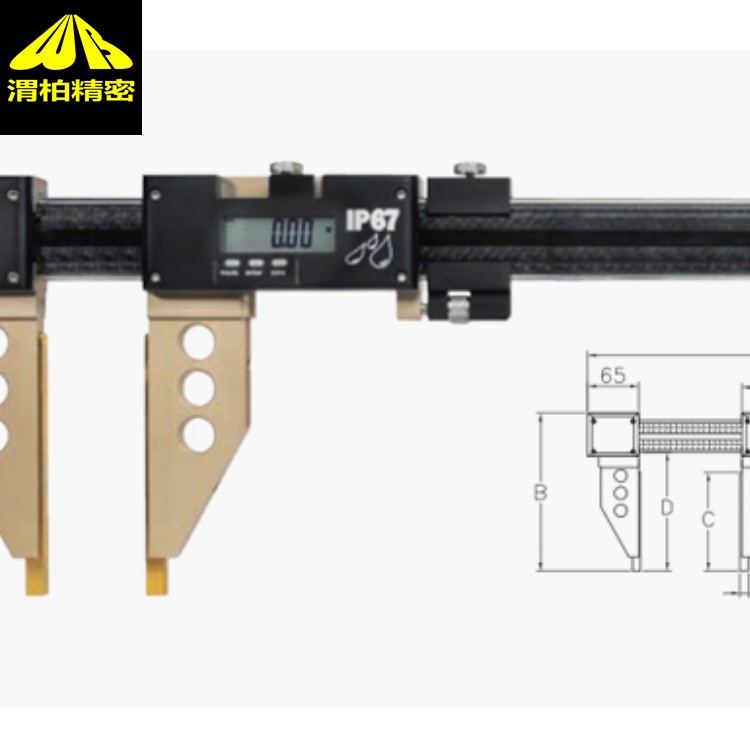 渭柏代理DEMM碳纖維千分尺 demm碳纖維滑動(dòng)規(guī)帶有微調(diào)支架