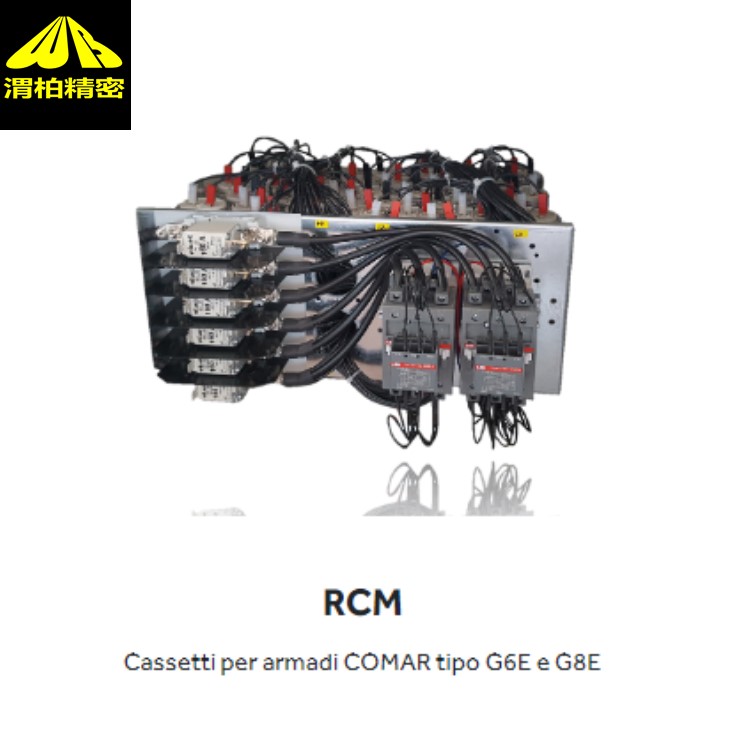 Comar工業(yè)電容器與Comar Condensatori三相電容器用于配電盤