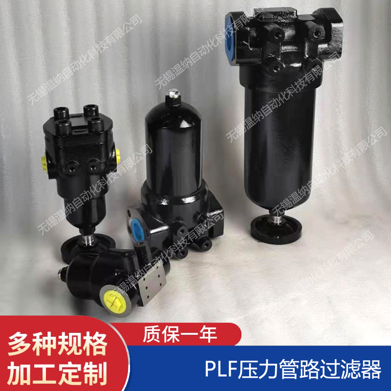 PLF-E600*5FP PLF-E600*10F PLF-E600*10FP過濾器