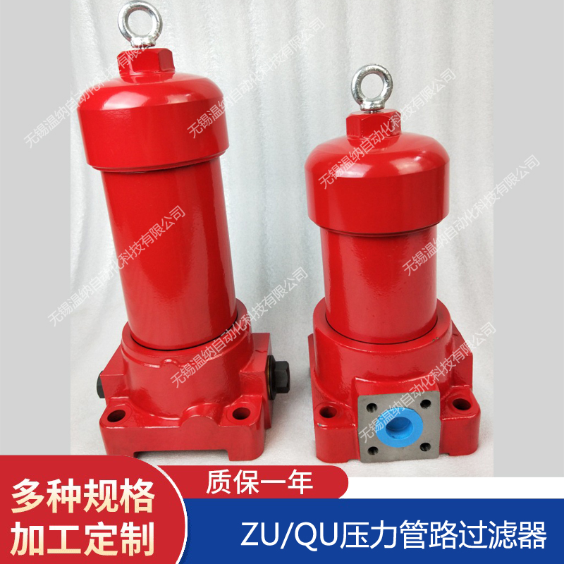 ZU-H100*10BDP ZU-H100*20BDP ZU-H100*30BDP過(guò)濾器