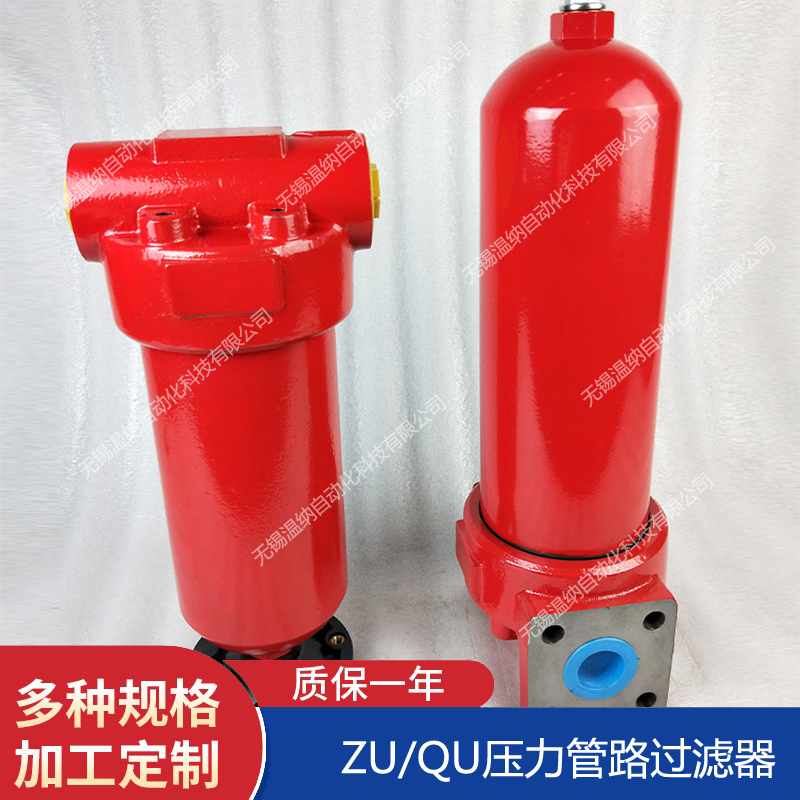 ZU-H400*10BDP ZU-H400*20BDP ZU-H400*30BDP過濾器