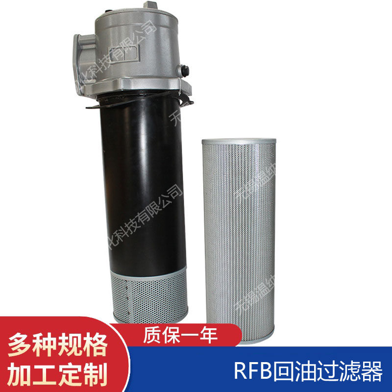 RFB-40*20Y RFB-40*20C RFB-40*30Y過(guò)濾器