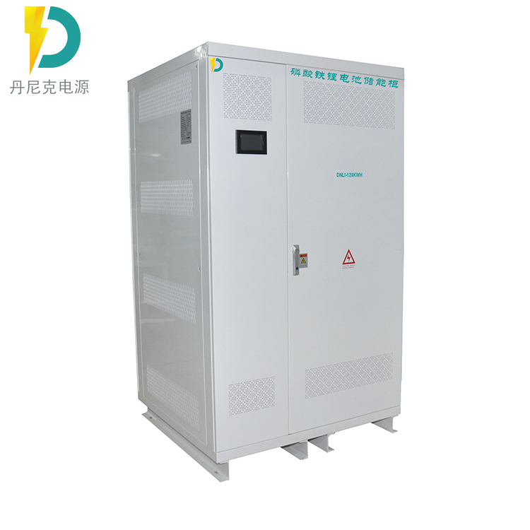 新能源直流充電樁磷酸鐵鋰儲能BMS鋰電系統(tǒng)120KWH 150KWH