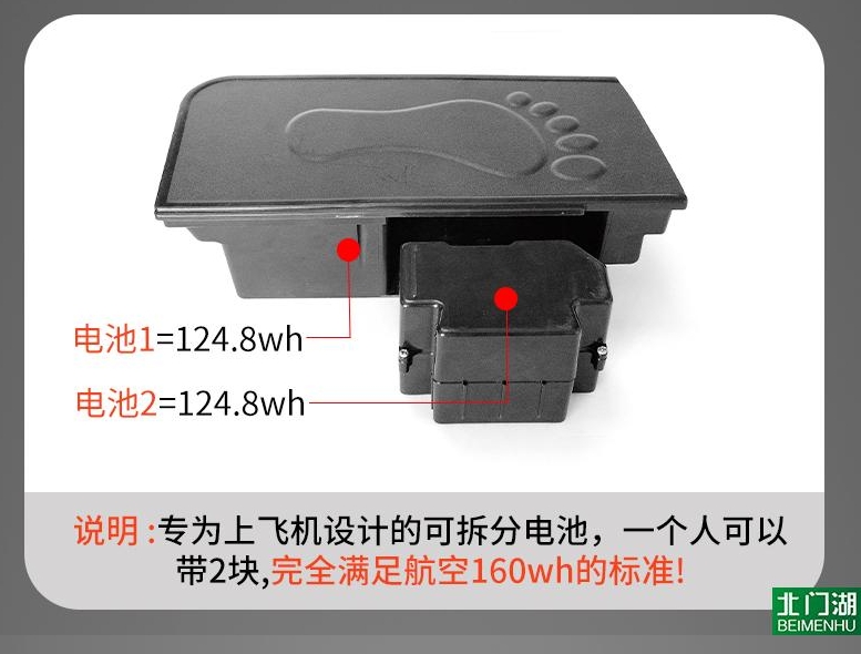 和美德M3代步車 飛機(jī)電池 完全滿足航空標(biāo)準(zhǔn)