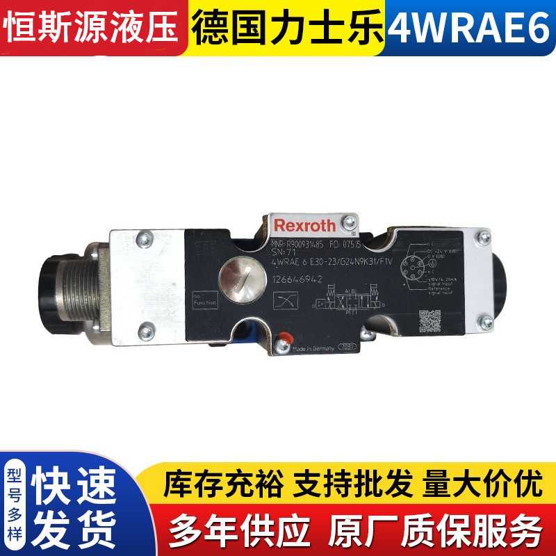 力士樂(lè)電磁閥4WRA6EA30-2X/G24N9K4/V-589