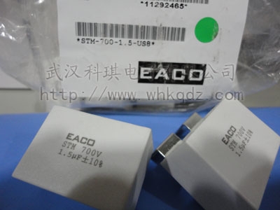 供應(yīng)EACO無感吸收電容1.5uf，700V