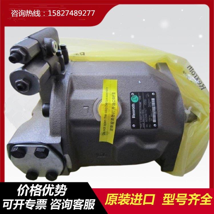 鴻鑫隆液壓銷售HD-A11VLO190LR/11L-NZC12N00高清圖