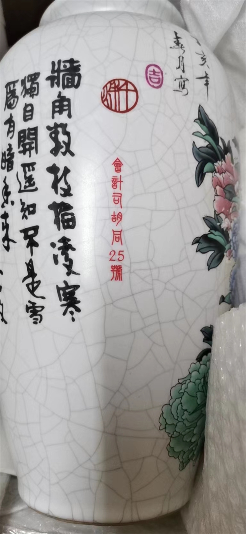 商務(wù)禮品激光刻字白酒禮盒激光打標(biāo)陶瓷花瓶激光雕刻