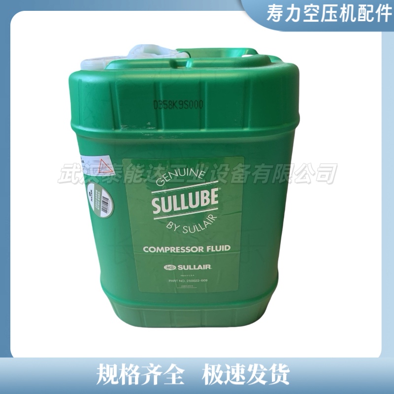 SULLUBE32 ՉC(j) 250022-669