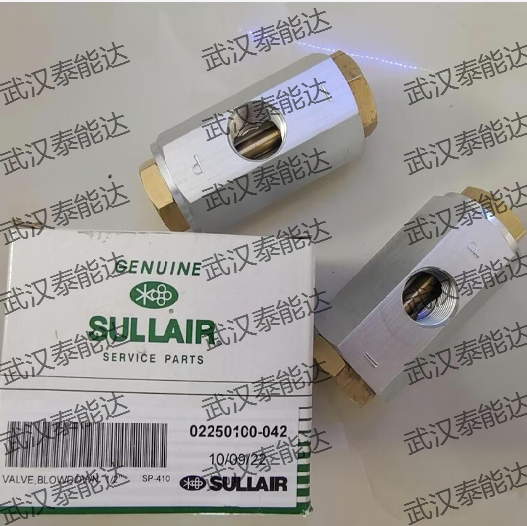 SULLAIR壽力空壓機(jī)卸荷閥02250100-042