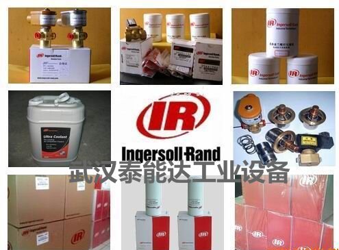 英格索蘭空壓機(jī)曲軸總成32262420Ingersoll-Rand