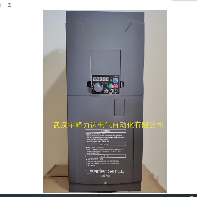 河南開封三墾變頻器VM06-22KW 恒壓供水