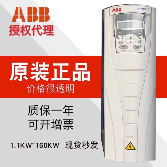 ABB-ACS510-11KW׃lh,b{(dio)ԇ