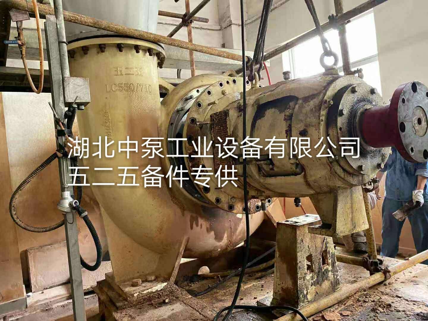 江西LC-B200/350 LC-B200/400葉輪 泵軸 泵蓋 機(jī)械密封 525備件