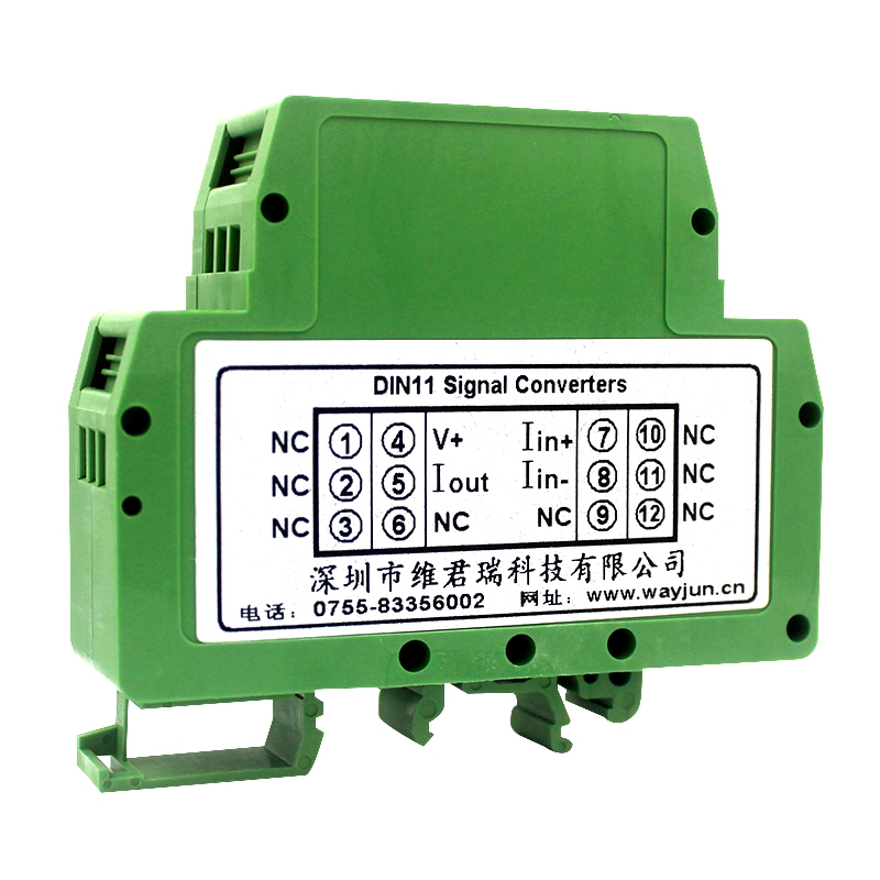 無源信號隔離調(diào)理器 4-20ma