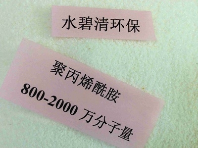 歡迎，（張家口）重金屬捕捉劑熱門公司歡迎您