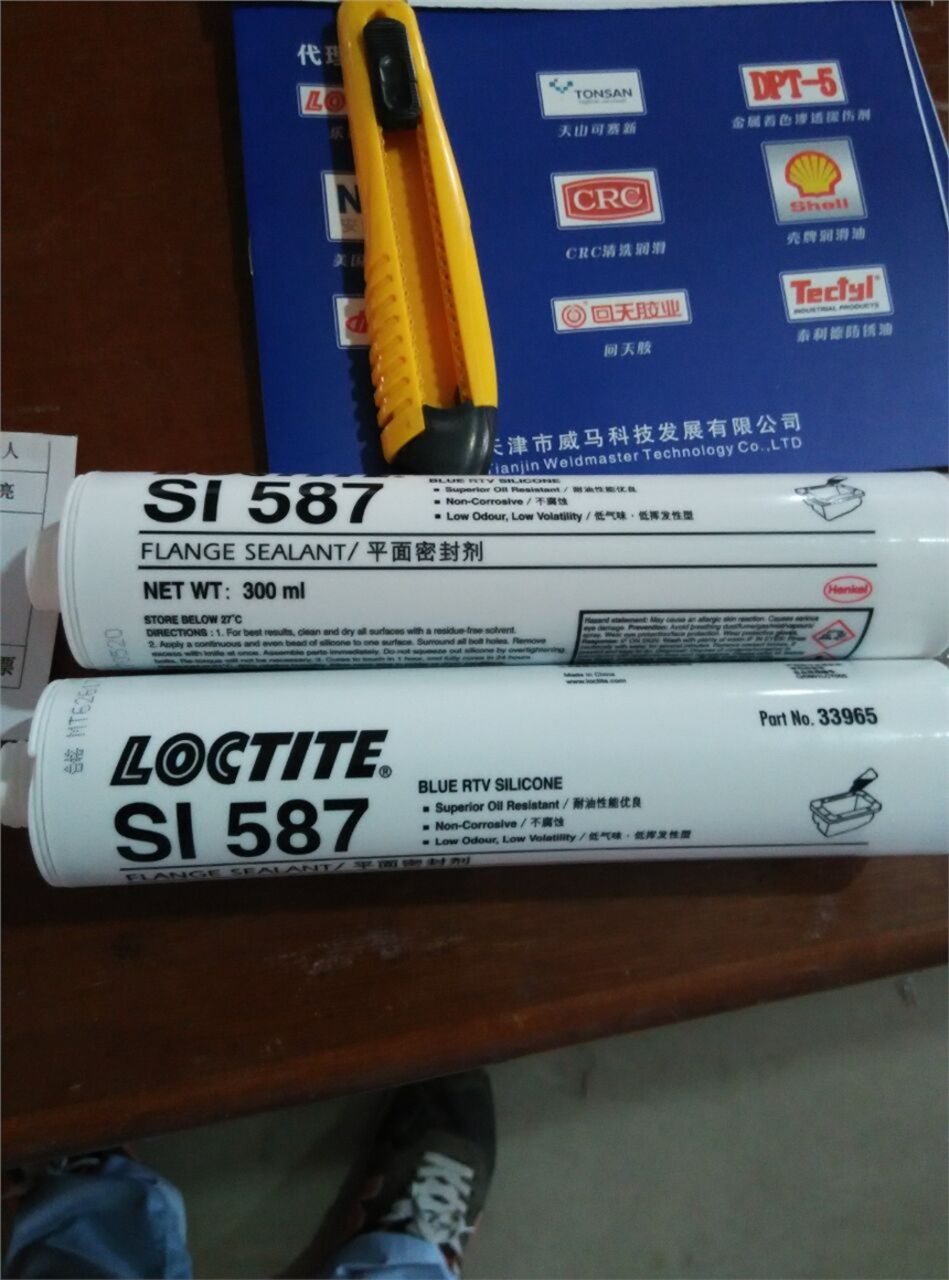 現(xiàn)貨供應(yīng)樂泰587LOCTITE587藍(lán)色平面密封膠