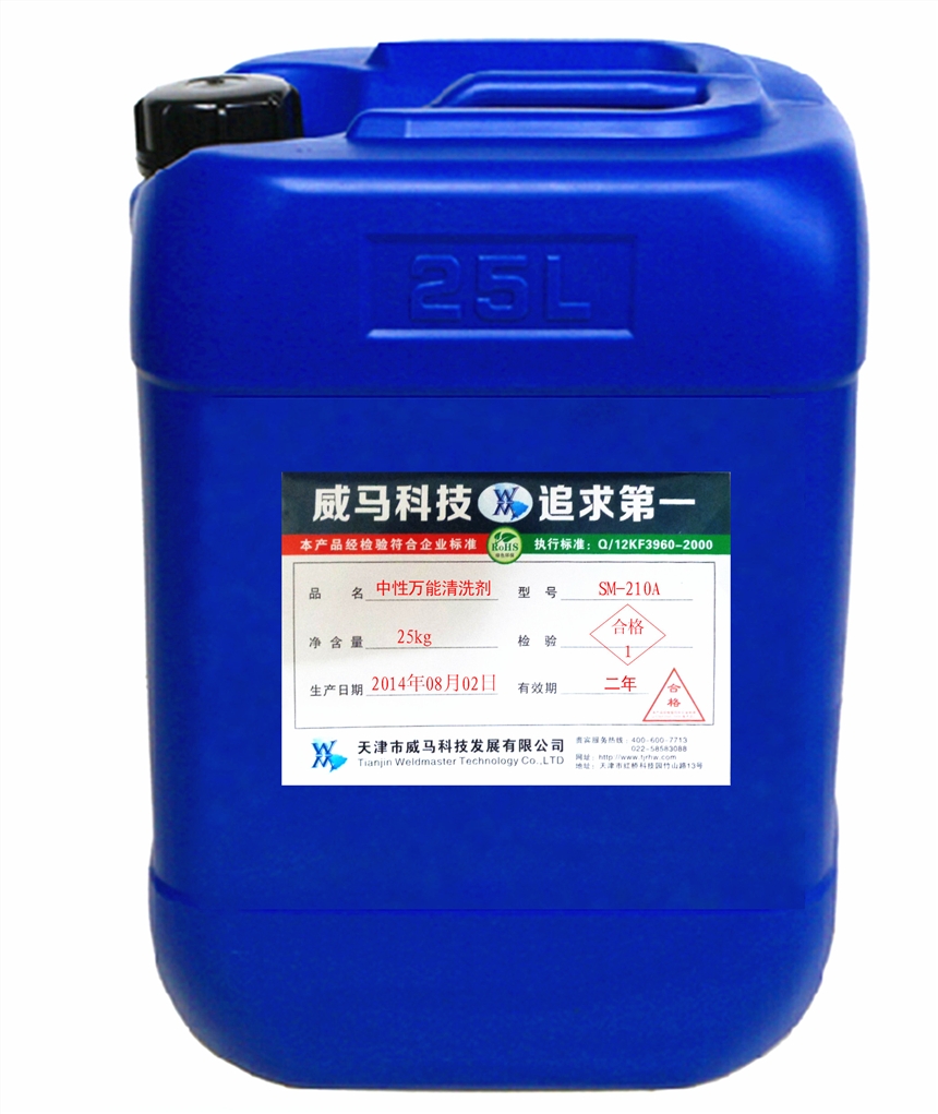 中性萬能清洗劑SM-210A  25kg/桶