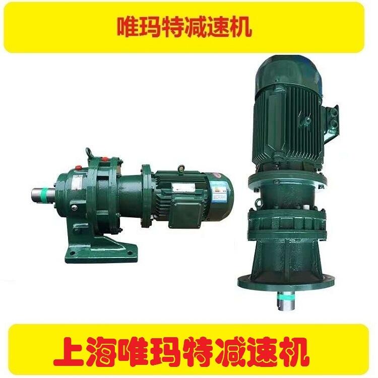 BWD4-43-5.5KW行星擺線減速器高硬度鑄鐵BWD4-43-7.5KW