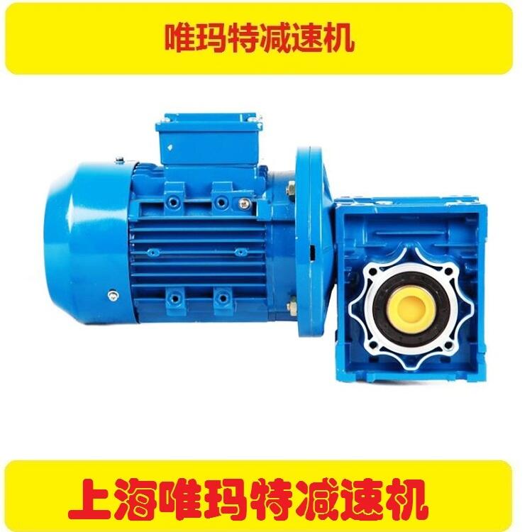 BWY3-35-7.5KW行星擺線減速機(jī)立式臥式BWY3-35-11KW