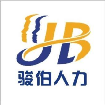 代繳廣州職工社保，廣州人事代辦，廣州社保代理機構(gòu)