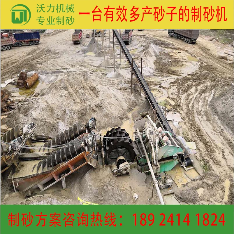 中美沃力廠家 江西贛州洗砂機 礦山洗砂設(shè)備 廠家直銷