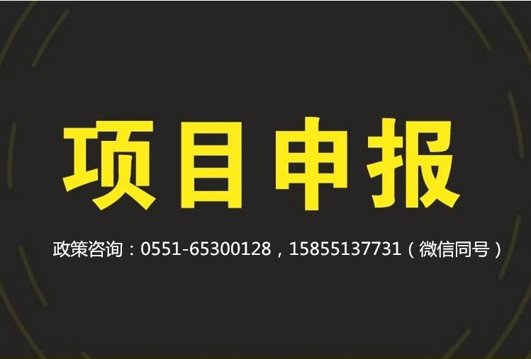 2021年淮南市市長質(zhì)量獎(jiǎng)申報(bào)條件時(shí)間及流程盤點(diǎn)